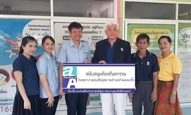 นายชาญวิทย์ จารุสมบัติ รองกรรมการผู้จัดกา...