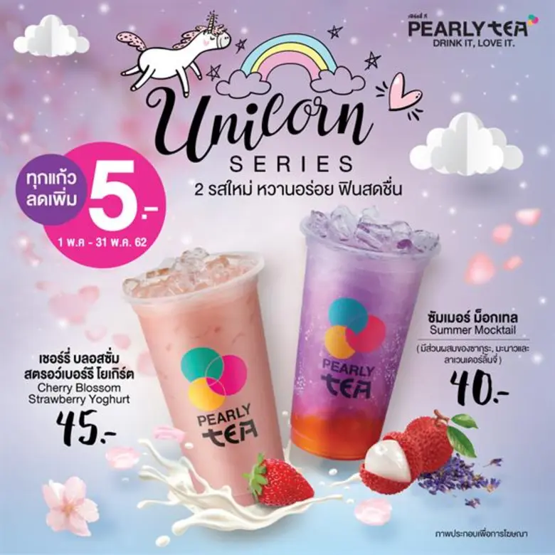 บริษัท ปตท. บริหารธุรกิจค้าปลีก จำกัด ผู้...