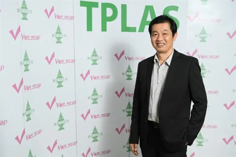 บมจ.ไทยอุตสาหกรรมพลาสติก (1994) หรือ TPLA...