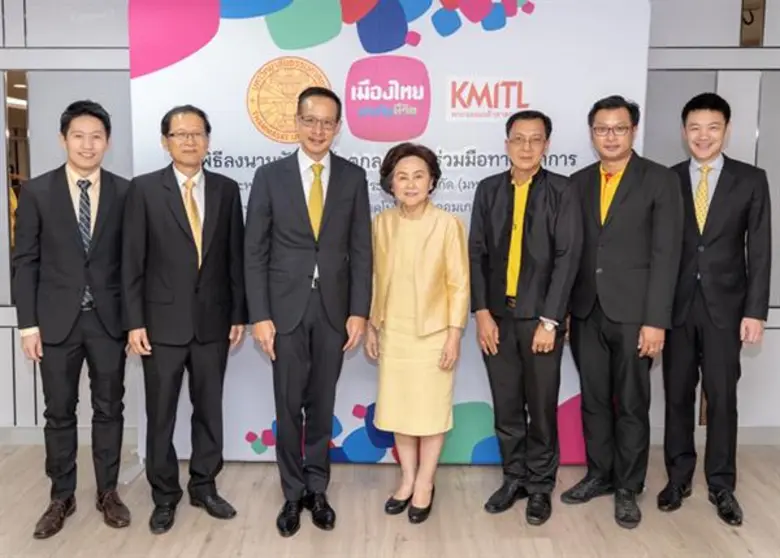 รองศาสตราจารย์ เกศินี วิฑูรชาติ อธิการบดี...