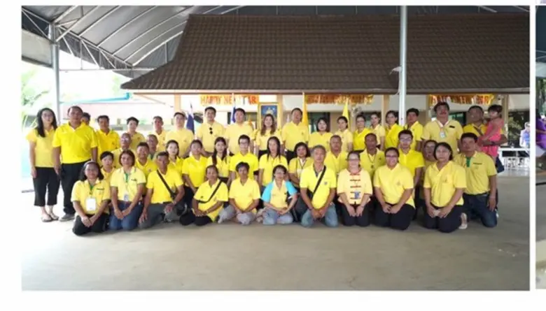 ในโอกาสเฉลิมพระเกียรติ พระราชพิธีบรมราชาภ...