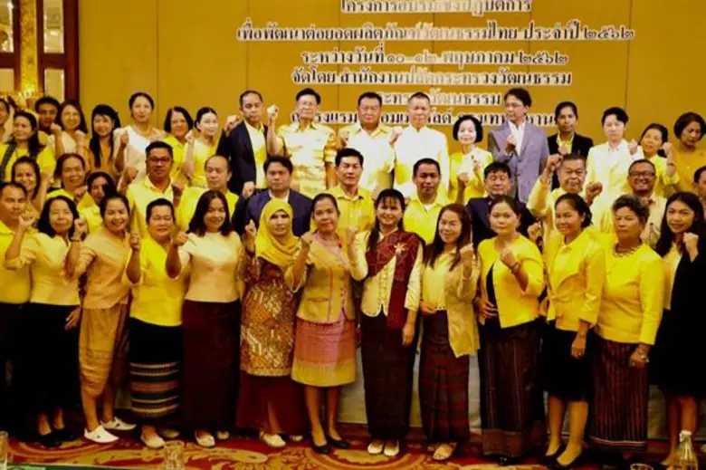 วธ. สืบสานต่อยอดผลิตภัณฑ์วัฒนธรรมไทยปี 25...