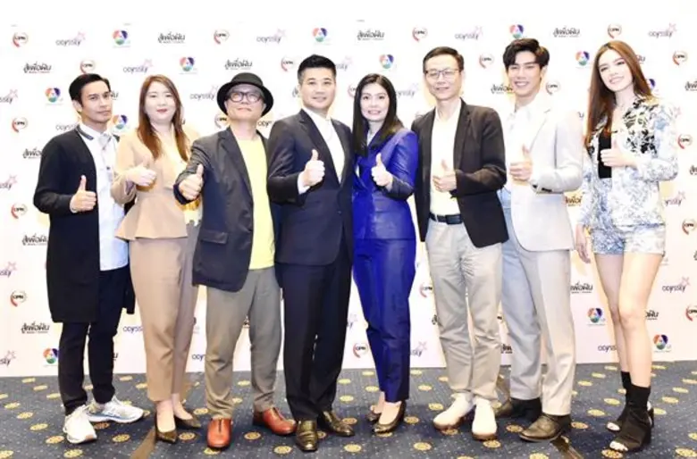 บริษัท โอดิสซีย์ อินเตอร์เนชั่นแนล จำกัด จากประเทศเ...