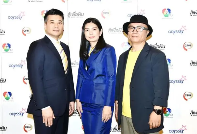 “โอดิสซีย์” จากเกาหลี ทุ่มทุน 100 ล้านบาท ผลิตรายการ “สู้เพื่อฝัน” ทางช่อง 7HD ดันเด็กไทยสู่ไอดอลระดับเอเชีย เริ่มออดิชั่น 5 มิถุนายนนี้