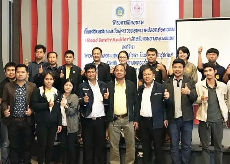 กรมทางหลวงชนบท (ทช.) ร่วมกับ วิศวกรรมสถาน...