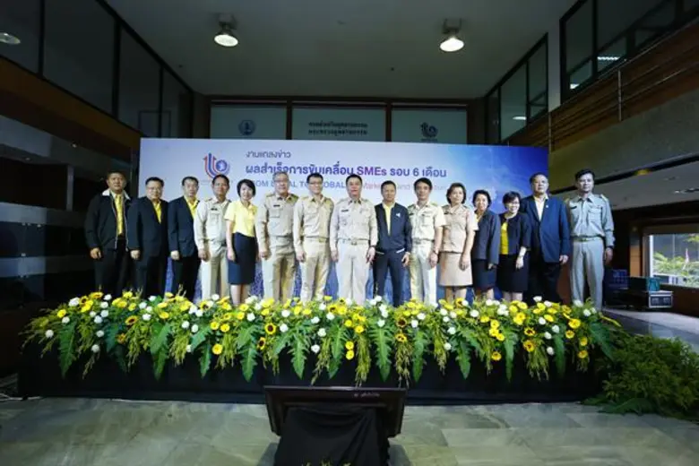 กรมส่งเสริมอุตสาหกรรม (กสอ.) แถลงผลการดำเ...