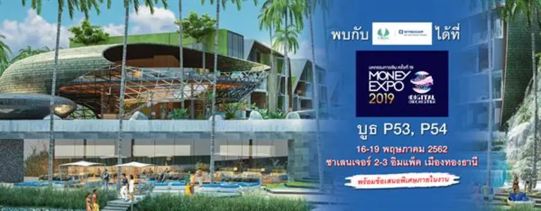 บริษัท ซิซซา กรุ๊ป จำกัด ผู้นำด้านการพัฒน...