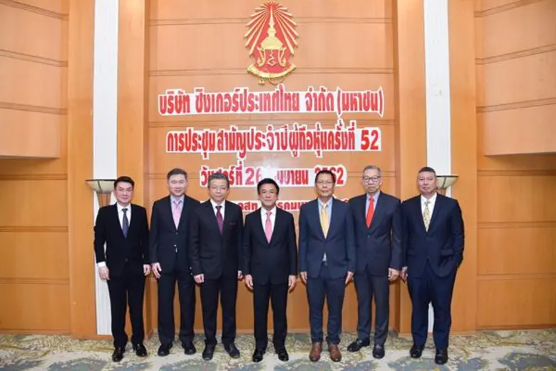 นายอดิศักดิ์ สุขุมวิทยา (กลาง) ประธานกรรม...