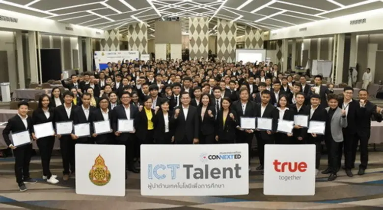 กลุ่มทรู ติวเข้มผู้นำไอซีทีกว่า 200 คนสร้...
