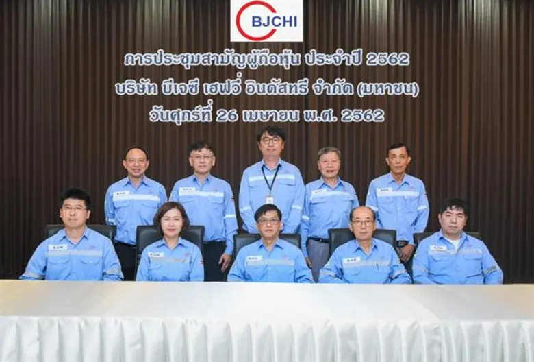 คุณคิล ยัง ลี (แถวนั่งที่ 2 จากขวา) ประธา...