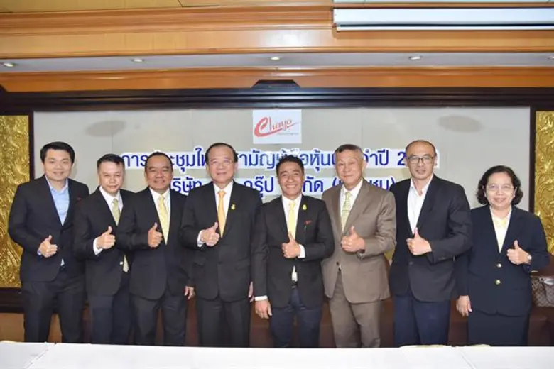 นายวุฒิศักดิ์ ลาภเจริญทรัพย์ (ที่ 4 จากซ้...