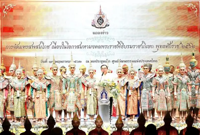 รัฐบาล จัดมหรสพสมโภช เนื่องในงานพระราชพิธ...