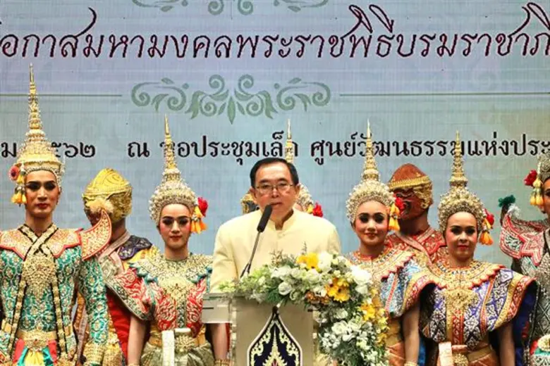 รัฐบาล จัดมหรสพสมโภช เนื่องในงานพระราชพิธีบรมราชาภิเษก