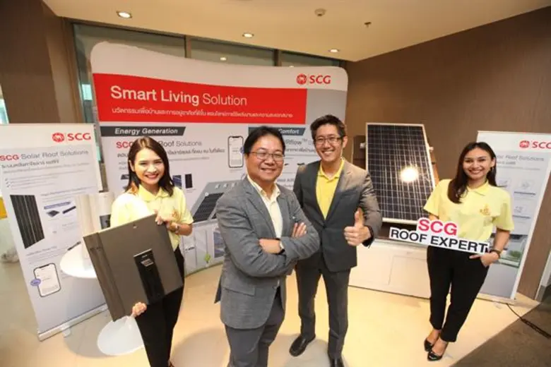 เอสซีจี เอาใจคนรักบ้าน ตอบเทรนด์ประหยัดพลังงาน พร้อมนำเทคโนโลยีดิจิทัลมาประยุกต์ใช้ แก้ปัญหาหลังคารั่ว ช่วยให้ลูกค้า “ประหยัดพลังงาน ไร้กังวล อยู่สบาย” ภายใต้หลังคาเอสซีจี