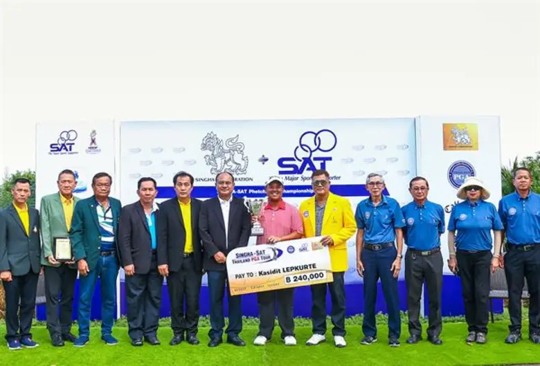 กษิดิศ ผงาดแชมป์สวิงอาชีพ สิงห์-เอสเอที ไทยพีจีเอทัวร์ เพลย์ออฟมาราธอนที่สปริงฟิลด์