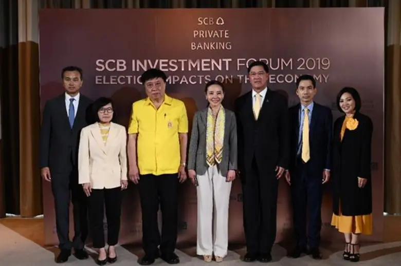 "SCB PRIVATE BANKING" (เอสซีบี ไพรเวท แบง...