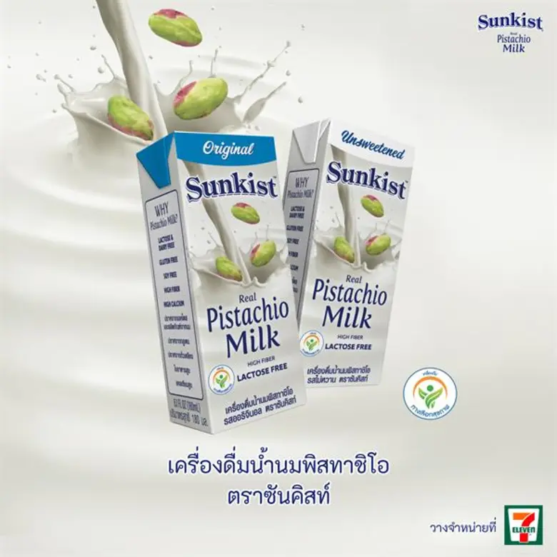 เครือเฮอริเทจ ผู้ผลิตและจัดจำหน่ายอาหารแล...