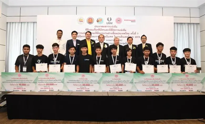 วิทยาลัยเทคนิคยโสธร แชมป์แข่งขันทักษะฝีมือแรงงานช่างเชื่อมประเทศไทย ครั้งที่ 7