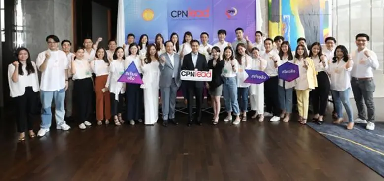 เมื่อเร็วๆ นี้ บริษัท เซ็นทรัลพัฒนา จำกัด...