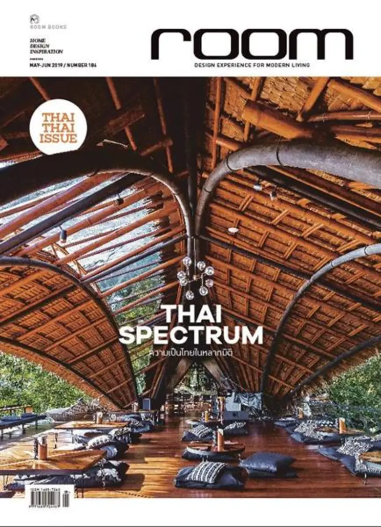 room ฉบับนี้ชวนมาเปิดมุมมองความเป็นไทยผ่า...