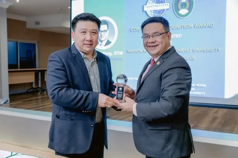 กองวิเทศสัมพันธ์ สำนักงานอธิการบดี มหาวิท...