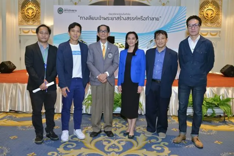 สมาคมสถาปนิกสยาม ในพระบรมราชูปถัมภ์ โดย น...