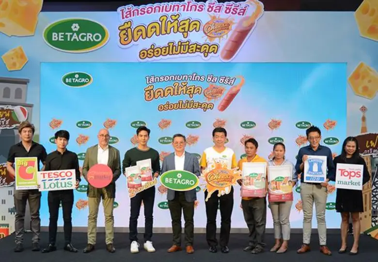 นายวสิษฐ แต้ไพสิฐพงษ์ ประธานเจ้าหน้าที่บร...