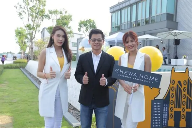 บมจ.ชีวาทัย หรือ CHEWA จัดงาน Exclusive D...