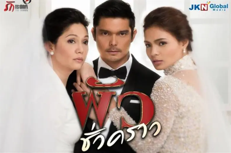 JKN Dramax ที่สุดวาไรตี้เอนเตอร์เทนอันดับ 1 ปรับผังใหญ่ อัดแน่นซีรีส์ภารตะ-ฟิลิปินส์