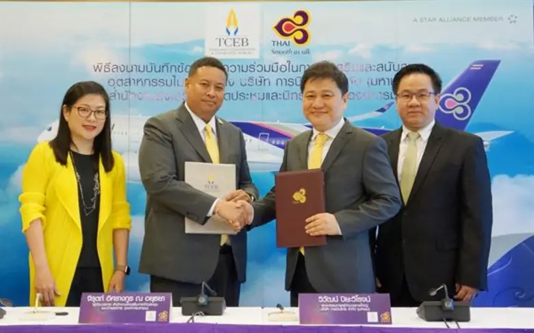 นายจิรุตถ์ อิศรางกูร ณ อยุธยา ผู้อำนวยการ...