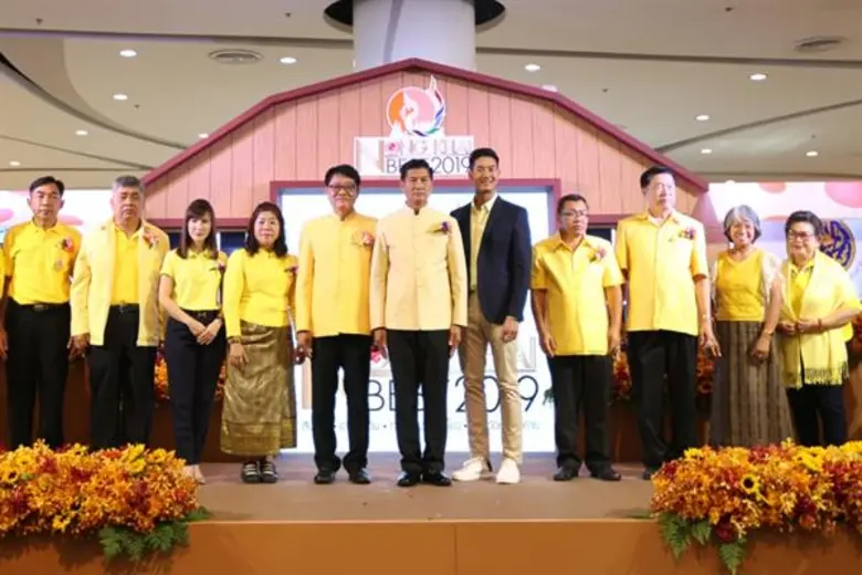 จังหวัดหนองคาย โดยสำนักงานพาณิชย์จังหวัดห...