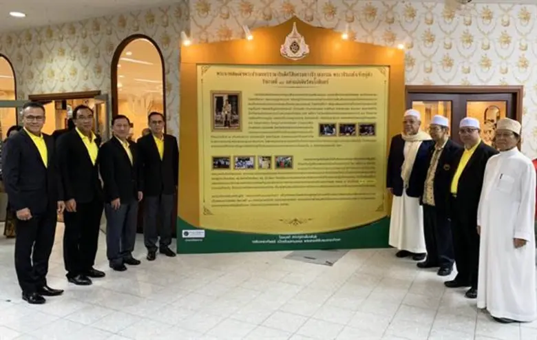 ด้วยปีพุทธศักราช 2562 นี้ ถือเป็นปีมหามงค...