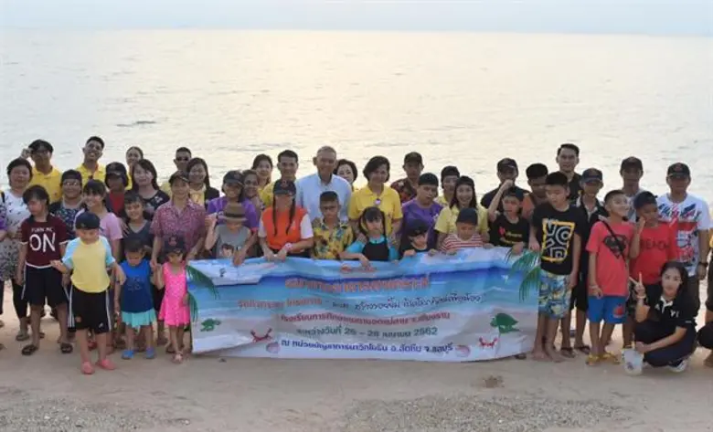 นายธานินทร์ ผะเอม กรรมการธนาคารอาคารสงเคร...