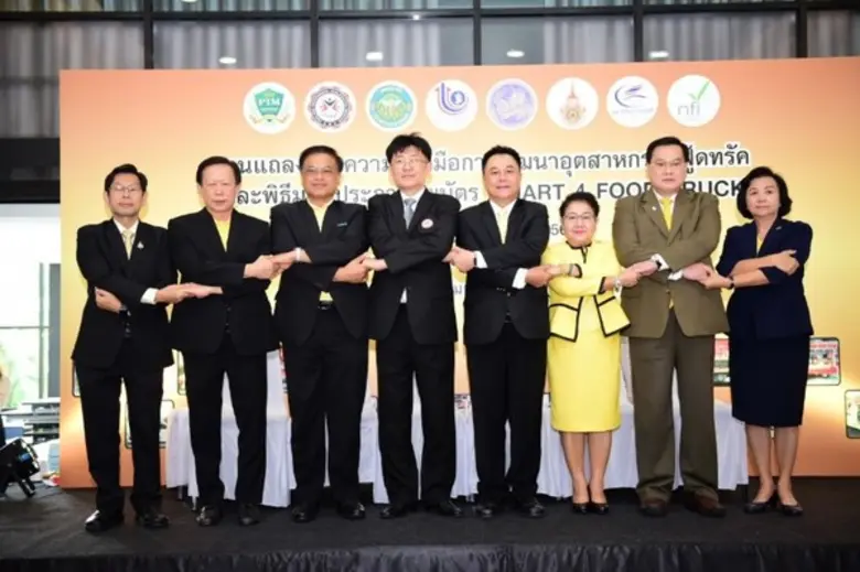 รศ.สุภัทรา โกไศยกานนท์ รักษาราชการแทนอธิก...