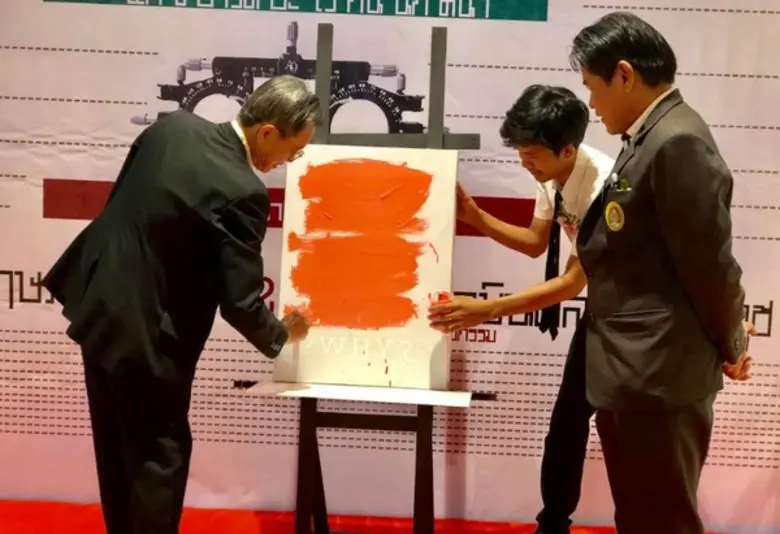 ราชภัฏโคราชเปิดนิทรรศการแสดงผลงานศิลปศึกษานิพนธ์ “ART EYE ? WHY ?”	