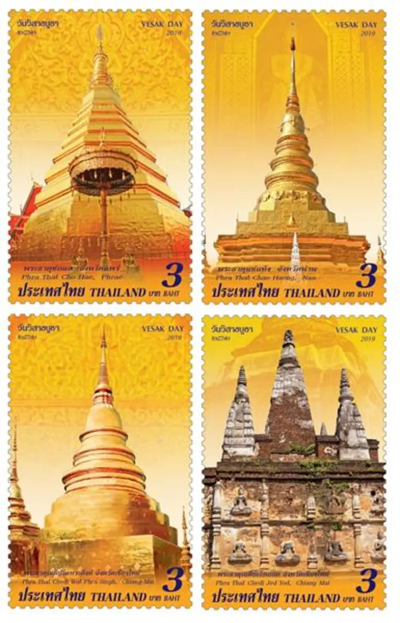 ไปรษณีย์ไทย เปิดตัวแสตมป์ “วันวิสาขบูชา 2562” พระธาตุประจำปีเกิดภาค 2