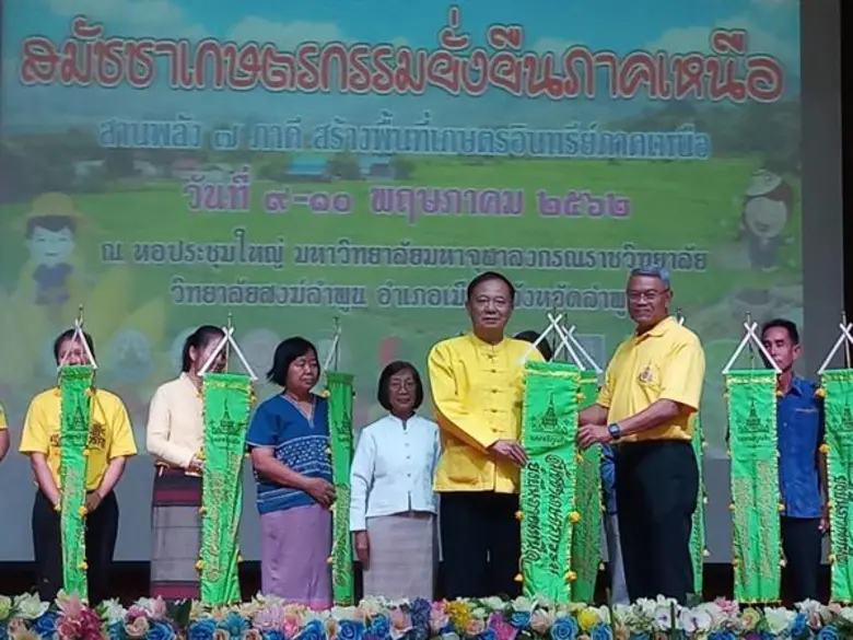 วันที่ 10 พฤษภาคม 2562 เวลา 13.30 น. ดร.ว...