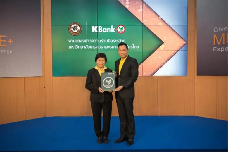 ศาสตราจารย์พิเศษ ดร.กาญจนา เงารังษี อธิกา...