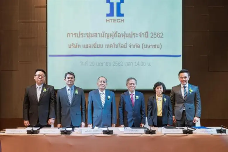 พลโทปรีชา วรรณรัตน์ (ที่ 3 จากซ้าย) ประธา...