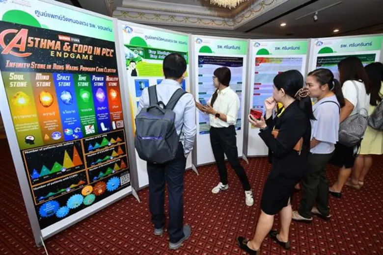 กระทรวงสาธารณสุข - สปสช. และเครือข่ายคลินิกโรคหืดฯ มุ่งเน้นการสร้างเครือข่ายการรักษาที่ได้มาตรฐาน ไปสู่สถานบริการสาธารณสุขระดับปฐมภูมิ