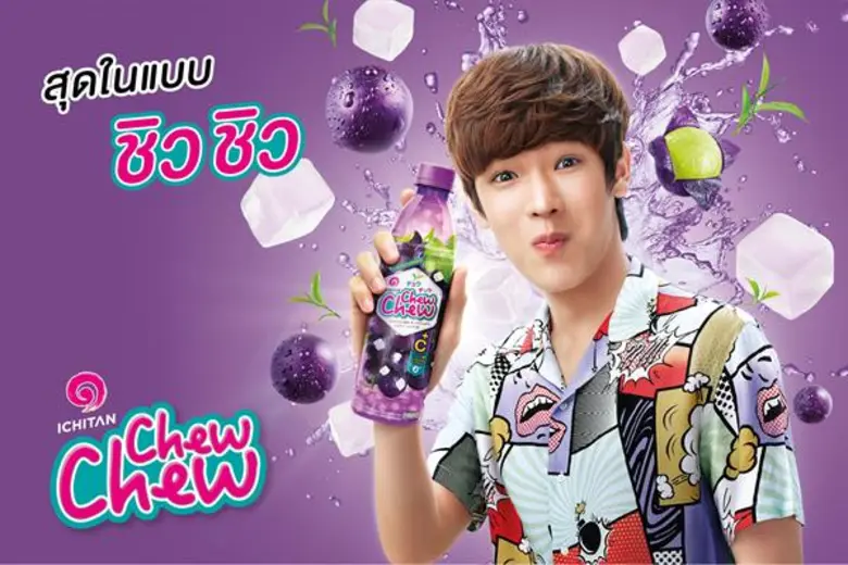 อิชิตันสร้างความจี๊ดโดนใจวัยรุ่นด้วย อิชิ...