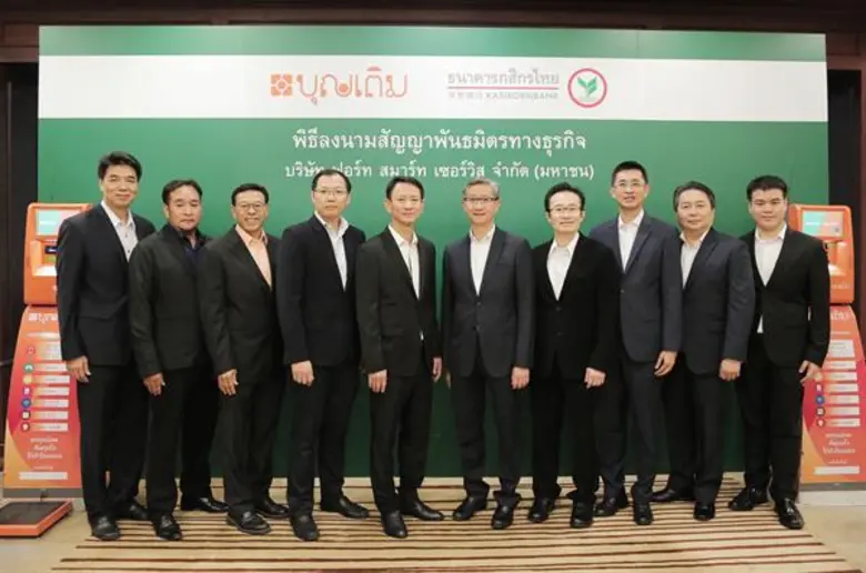 นายพงษ์ชัย อมตานนท์ (ขวา) ประธานกรรมการบร...