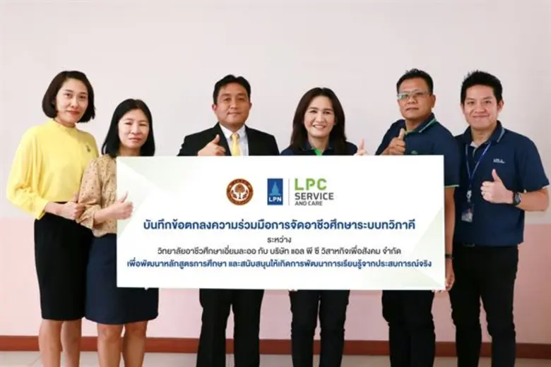 เมื่อเร็วๆ นี้ นางสาวสุรัสวดี ซื่อวาจา กร...