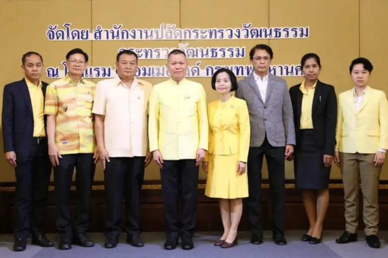กฤษศญพงษ์ ศิริ ปลัดกระทรวงวัฒนธรรม ให้เกี...