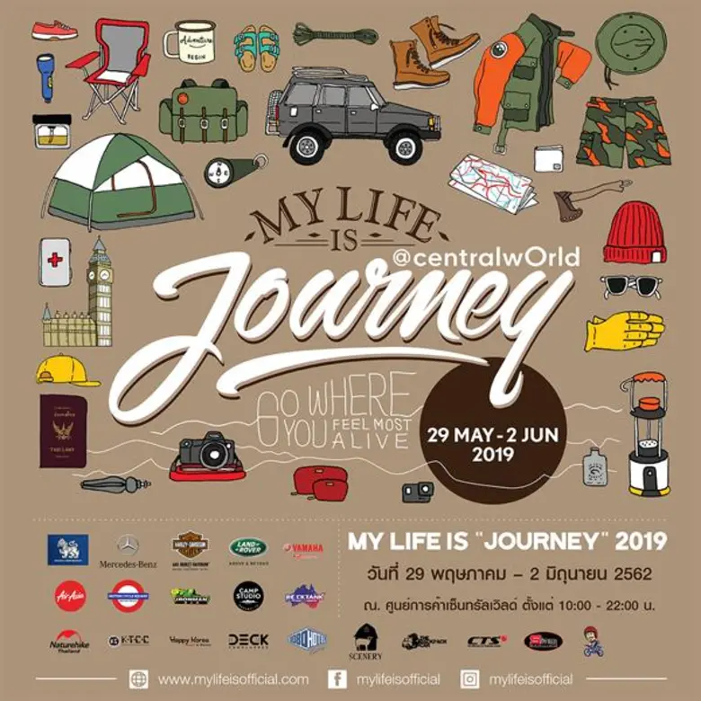 เตรียมพบกับงานแฟร์การท่องเที่ยวครั้งยิ่งใ...