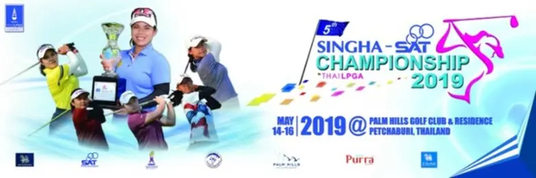 สมาคมกีฬากอล์ฟอาชีพสตรี ร่วมกับ การกีฬาแห...