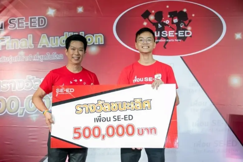 เปิดประวัติเพื่อน SE-ED น้องลูกไม้ Brand ...