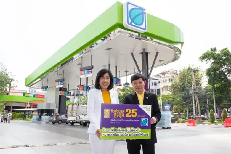 นางบุษยา สถิรพิพัฒน์กุล หัวหน้าหน่วยธุรกิ...