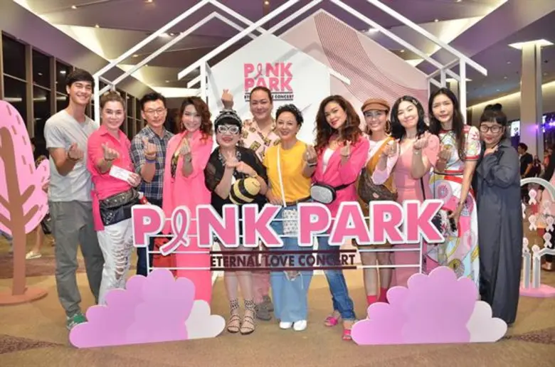 ก้อง – กบ – ปุ๊ – ป๊อด ขนทัพเพื่อนขึ้นคอนเสิร์ต Pink Park อิ่มบุญอุ่นใจ ช่วยผู้ป่วยมะเร็งเต้านมระยะสุดท้าย