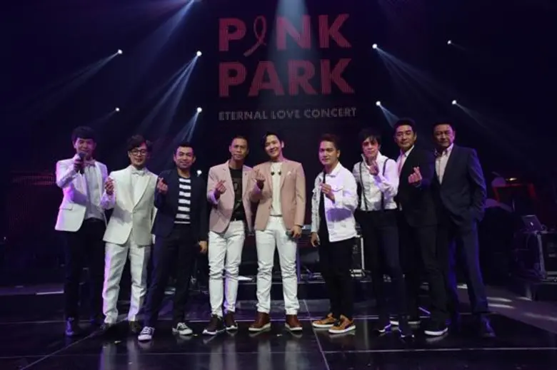 เหล่าศิลปิน เซเลบคนดัง ร่วมงานคอนเสิร์ตการกุศล “Pink Park Eternal Love Concert” เพื่อช่วยเหลือผู้ป่วยมะเร็งเต้านมระยะสุดท้ายแก่ผู้ยากไร้
